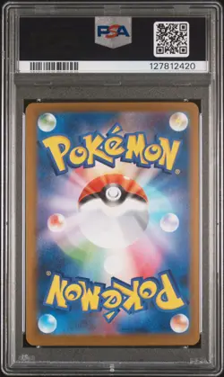 2025 POKEMON JPN M1L-MEGA BRAVE SPECIAL ART RARE #089 MEGA ABSOL EX PSA 10 - Image 2