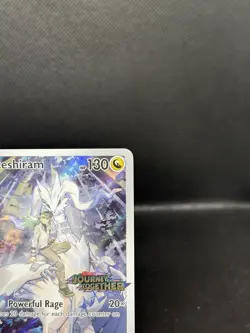 2025 Pokemon N's Reshiram - (Journey Together Stamped) IR - 167/159 Sv09 - NM/M - Image 3