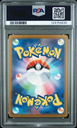 2023 POKEMON JPN SV-P PROMO #098 DETECTIVE PIKACHU PSA 5 - Image 2