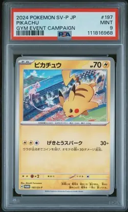 2024 Pokemon Japanese Sv-P Promo 197 Pikachu Gym Event Campaign - Image 1