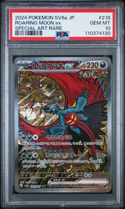 2024 POKEMON JPN SV8A-TERASTAL FEST EX SPECIAL ART RARE ROARING MOON EX PSA 10 - Image 1