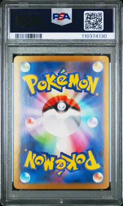 2024 POKEMON JPN SV8A-TERASTAL FEST EX SPECIAL ART RARE ROARING MOON EX PSA 10 - Image 2