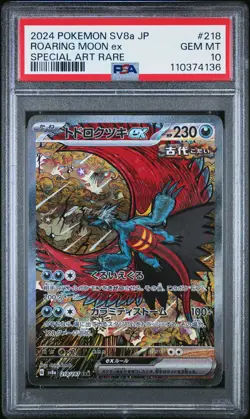2024 POKEMON JPN SV8A-TERASTAL FEST EX SPECIAL ART RARE ROARING MOON EX PSA 10 - Image 1