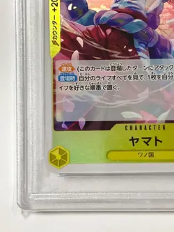PSA 10 GEM MINT Yamato ST13-016 Foil ONE PIECE Trading Card Game Japanese Japan - Image 5