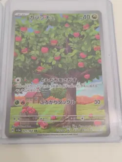 Pokemon Japanese AR Rare/Gallade CHR/Hop's Zacian SR Full Art Holo Cards - Image 2