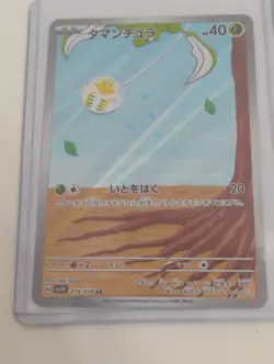 Pokemon Japanese AR Rare/Gallade CHR/Hop's Zacian SR Full Art Holo Cards - Image 4