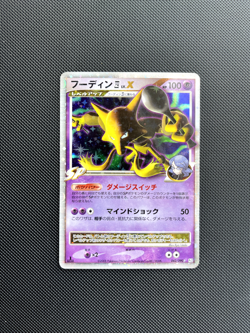 Alakazam LV.X 042/090 LP+ Bonds End of Time Pokemon Card TCG Japanese - Image 1