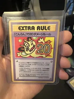 【NM】20 Damage from Confusion Pokemon Card Vending Series 3 Extra Rule From Japan - Image 1