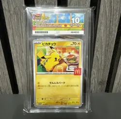 ACE 10 PIKACHU PROMO 020/M-P McDONALD'S 2025 Pokemon card Japanese - Image 1