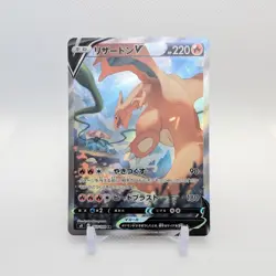 Charizard V 103/100 SR S9 Star Birth Japanese Pokemon NM Card - Image 1