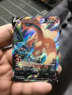 Charizard V 103/100 SR S9 Star Birth Japanese Pokemon NM Card - Image 5