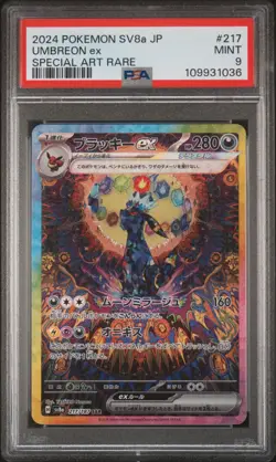2024 POKEMON JPN SV8A-TERASTAL FEST EX SPECIAL ART RARE #217 UMBREON EX PSA 9 - Image 1