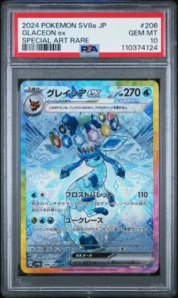 2024 POKEMON JPN SV8A-TERASTAL FEST EX SPECIAL ART RARE #206 GLACEON EX PSA 10 - Image 1