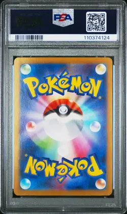 2024 POKEMON JPN SV8A-TERASTAL FEST EX SPECIAL ART RARE #206 GLACEON EX PSA 10 - Image 2