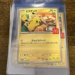 Pikachu 020/M-P McDonald's Promo 2025 Japanese Pokemon US SELLER - Image 1
