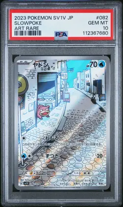 2023 POKEMON JPN SV1V-VIOLET EX ART RARE #082 SLOWPOKE PSA 10 - Image 1