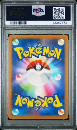 2024 POKEMON JPN SV5K-WILD FORCE ART RARE #080 GASTLY PSA 10 - Image 2