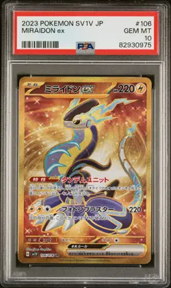 2023 POKEMON JAPANESE SV1V-VIOLET ex #106 MIRAIDON ex ULTRA RARE PSA 10 - Image 1