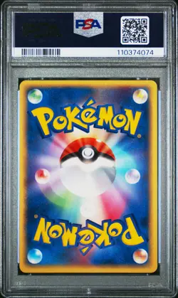 2003 POKEMON JPN RULERS OF THE HEAVENS 1ST ED #038 DRAGONITE EX-HOLO PSA 9 - Image 2