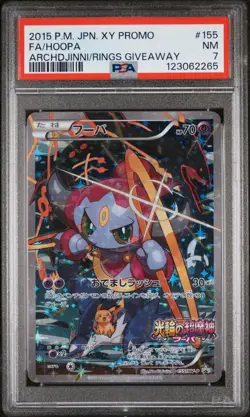 2015 POKEMON JPN XY PROMO #155 FULL ART/HOOPA PSA 7 - Image 1