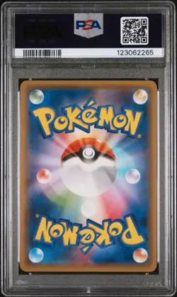 2015 POKEMON JPN XY PROMO #155 FULL ART/HOOPA PSA 7 - Image 2