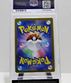 2024 Leafeon JPN TERASTAL FEST EX MASTER BALL REVERSE HOLO PSA 10 POKEMON - Image 2