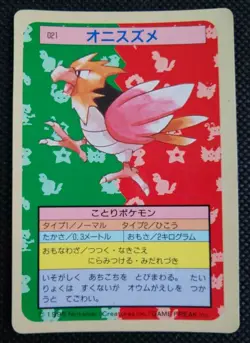 Spearow Pokemon Topsun Card Blue Back No.021 Very Rare Nintendo From Japan F/S - Image 1