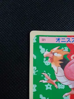 Spearow Pokemon Topsun Card Blue Back No.021 Very Rare Nintendo From Japan F/S - Image 2