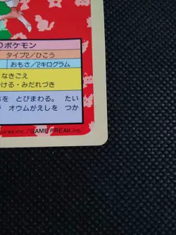 Spearow Pokemon Topsun Card Blue Back No.021 Very Rare Nintendo From Japan F/S - Image 4