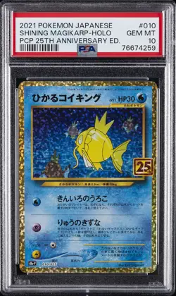 2021 POKEMON JPN PROMO CARD PACK 25TH ANV ED #010 SHINING MAGIKARP-HOLO PSA 10 - Image 1