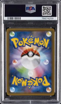 2021 POKEMON JPN PROMO CARD PACK 25TH ANV ED #010 SHINING MAGIKARP-HOLO PSA 10 - Image 2