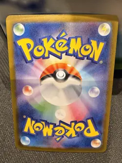 Night Stretcher SR 083/063 M1L Mega Brave - Pokemon Card Japanese MEGA BRAVE - Image 4