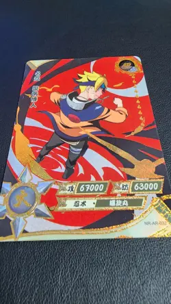 Boruto NR-AR-032 Naruto Kayou Card - Image 2