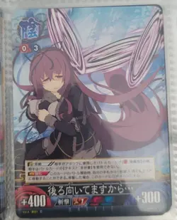 Senran Kagura Murasaki [Unlimited Vs] Card. - Image 1