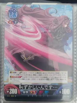 Senran Kagura Murasaki [Unlimited Vs] Card. - Image 1