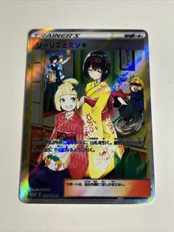 Pokemon Lillie Anime Waifu Sexy Doujin ACG Custom DIY Trainer Art card - Image 1