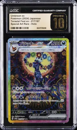 2024 POKEMON JPN SPECIAL ART RARE HOLO #217/187 UMBREON EX CGC 10 PRISTINE - Image 1
