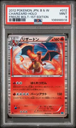 2012 POKEMON JPN B&W FREEZE BOLT 1ST ED #012 CHARIZARD-HOLO PSA 9 - Image 1
