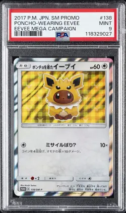 2017 POKEMON JPN SM PROMO EEVEE MEGA CAMPAIGN #138 PONCHO-WEARING EEVEE PSA 9 - Image 1