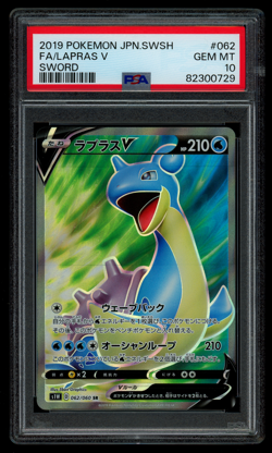 PSA 10 Pokemon Japanese Sword s1W Lapras V 062/060 SR Full Art - Image 1