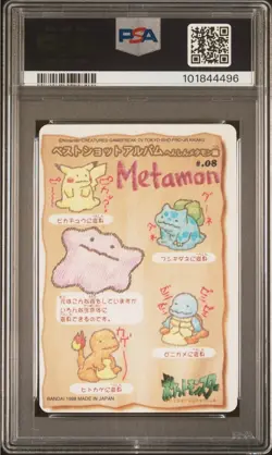 1998 POCKET MONSTERS SEALDASS STITCH TOUCH #08 DITTO PSA MINT 9 💜 - Image 2