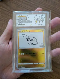 Pokemon x Yu Nagaba - Full Set of ACE 10s including Pikachu - 9 are Sequential! - Image 3