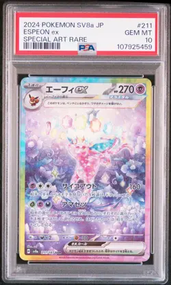 2024 POKEMON JPN SV8A-TERASTAL FEST EX SPECIAL ART RARE #211 ESPEON EX PSA 10 - Image 1