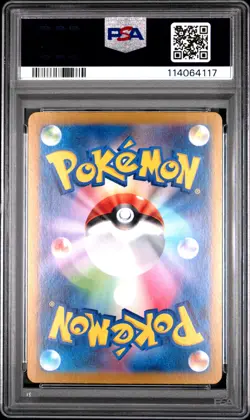 2024 POKEMON JPN SV6A-NIGHT WANDERER ART RARE #073 CUFANT PSA 10 - Image 2