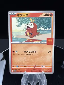 2025 McDonalds Japanese Pokemon Promo Fuecoco 018/M-P Pack Fresh US SELLER - NM - Image 1