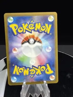 2025 McDonalds Japanese Pokemon Promo Fuecoco 018/M-P Pack Fresh US SELLER - NM - Image 2