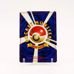 Vileplume - 045 Jungle Holo Rare SWIRL Japanese Pokemon - NM/MINT - Image 2