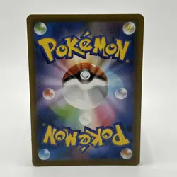 Pokemon TCG - Rayquaza V - Dragon Campaign Promo - 210/s-p - Japanese - Rare - Image 2