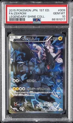 2015 POKEMON JPN LEGEND SHINE COLL 1ST ED #009 FULL ART/ZEKROM PSA 10 - Image 1