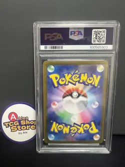 PSA 10 Pikachu ex SR 122/106 Super Electric Breaker sv8 Pokemon Card Japanese - Image 2